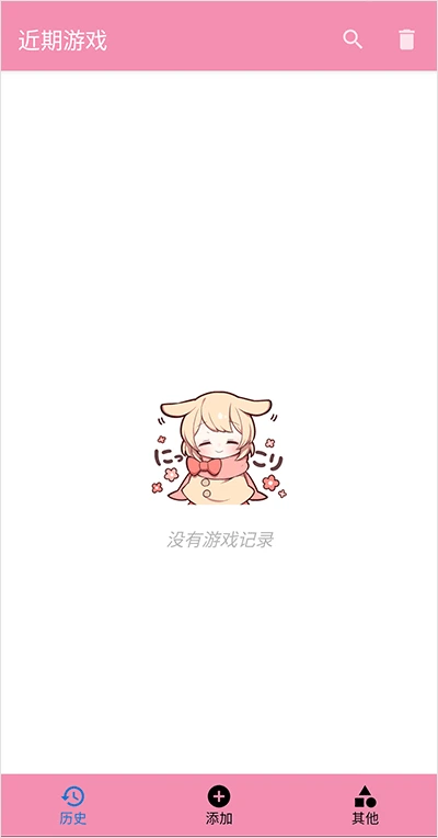 Galgame 游戏库 App 近期游戏界面，展示历史记录及历史、添加、其他底部导航